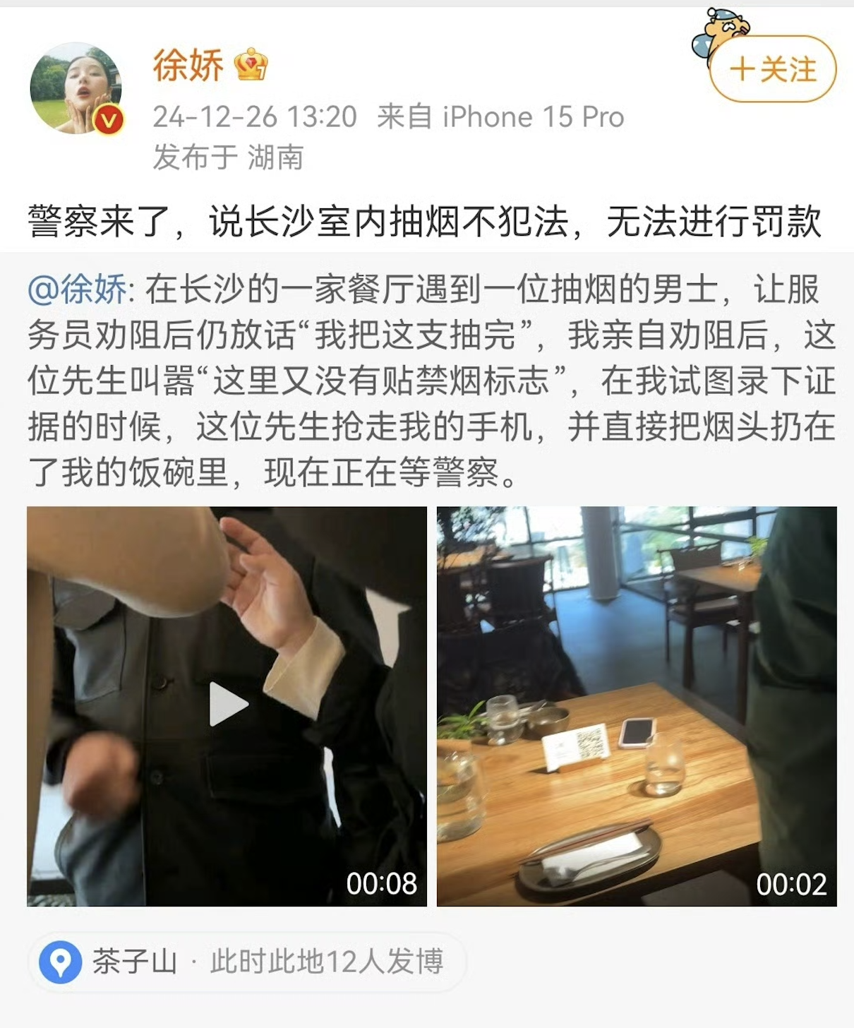 无限◆战火 第7页