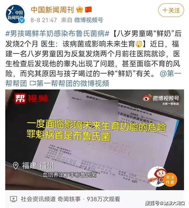 小小肩膀，大大挑战，2岁男孩的糖尿病与终身胰岛素之旅