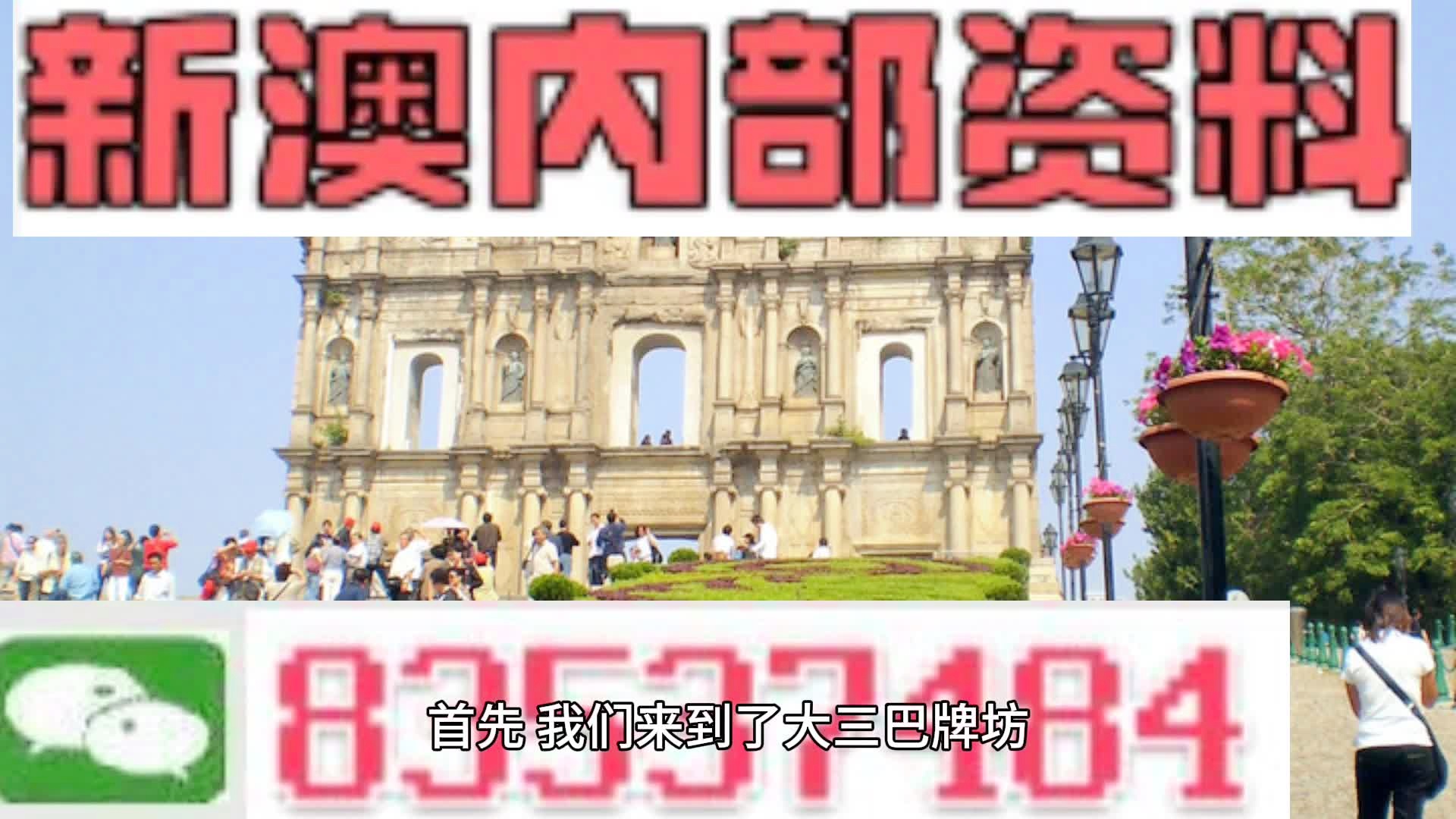 澳门今晚必开1肖_HDR71.842——在生活中发现艺术的美