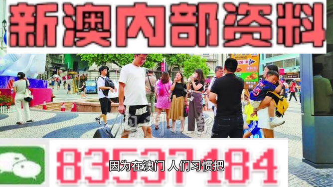 2024澳门免费资料,正版资料_GM版50.245——感受大自然的神奇与壮丽