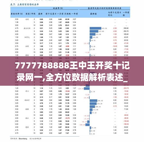 4933333凤凰开奖结果_手游版74.950——探索古代遗址的魅力，感受历史的厚重