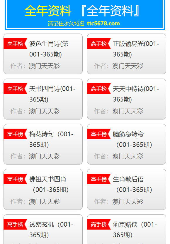 新澳天天开奖资料大全1050期_nShop75.949——新挑战与机遇的综合评估