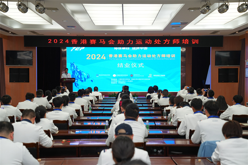 2024今晚香港开特马