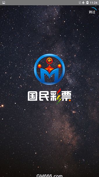 澳门管家婆四肖选一肖期期准_6DM89.113——内部数据与竞争分析