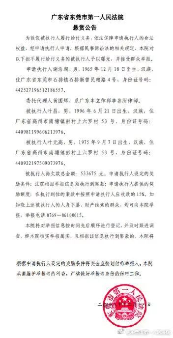 给自己发17万背后的故事，通报批评下的反思