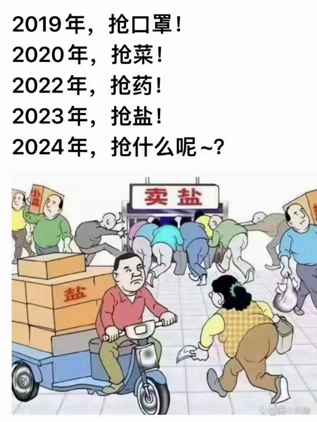 2024年澳门天天有好彩_tool64.52——追寻内心的宁静与和谐