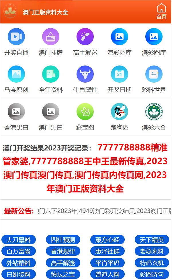 澳门三肖三码精准100%新华字典_安卓75.233——探索那些被遗忘的美丽角落