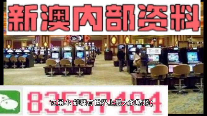 2024澳门免费最精准龙门