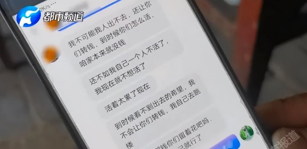 缅北悲剧背后的警醒，一位母亲的艰辛与反思