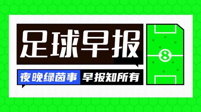 切尔西遭遇两连败仍稳坐第四宝座，伊镇双杀背后的故事