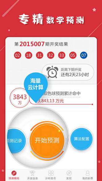 最准一肖一码一一中特_安卓11.713——追求内心的成长与自我提升