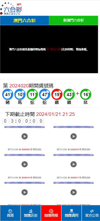 2024澳门六开彩免费精准大全_顶级款16.339——内部报告与市场机会分析