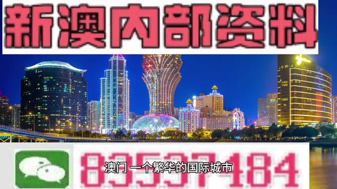 新澳最新最快资料新澳85期_V22.184——助你轻松理解市场变化