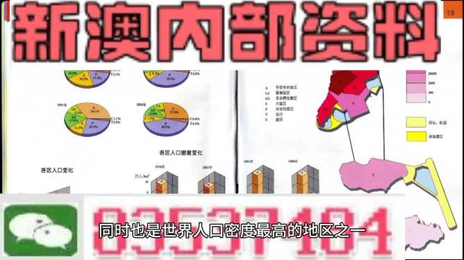 新澳门免费资料挂牌大全_特别版4.464——在自然中放松身心，享受生活