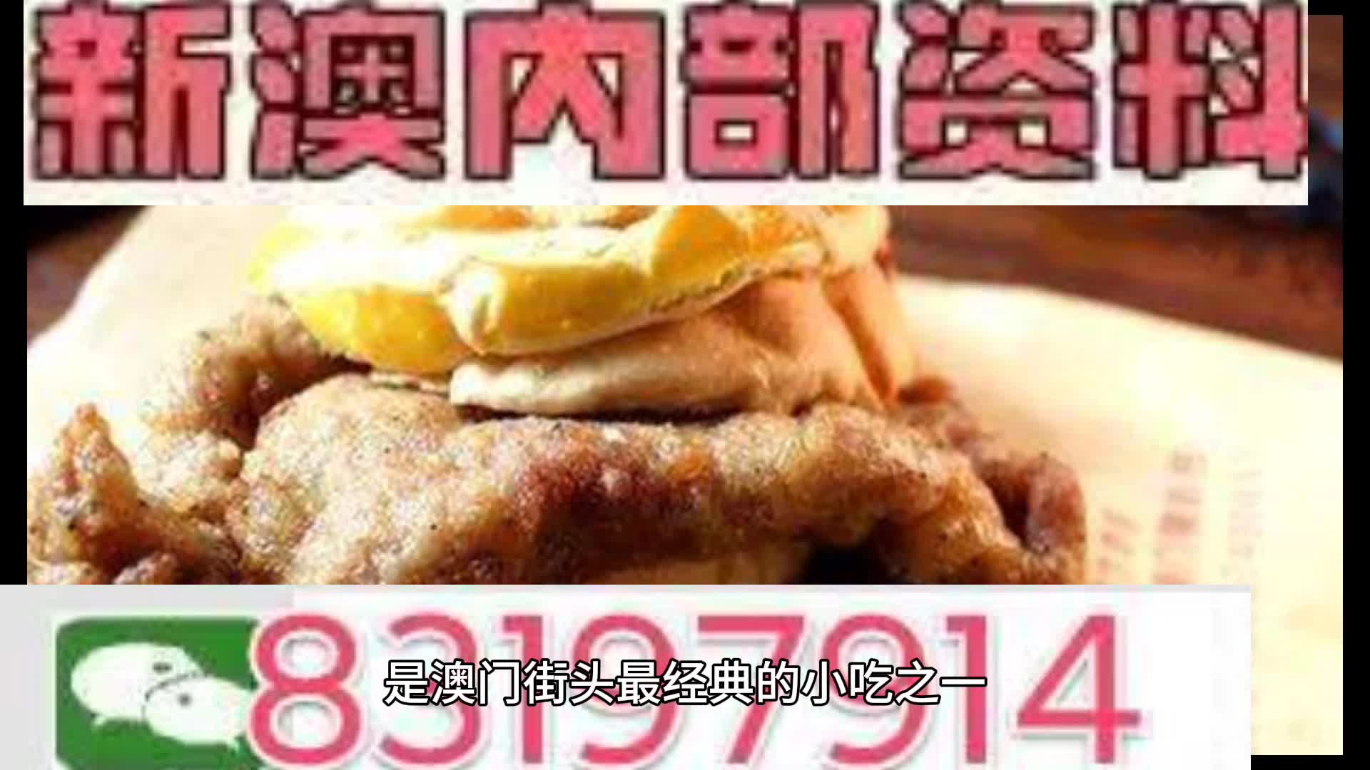 新澳门2024年资料大全管家婆_UHD款10.176——揭秘最新行业趋势