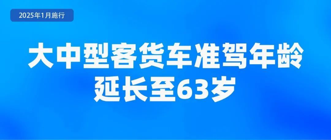 2025年1月 第1478页