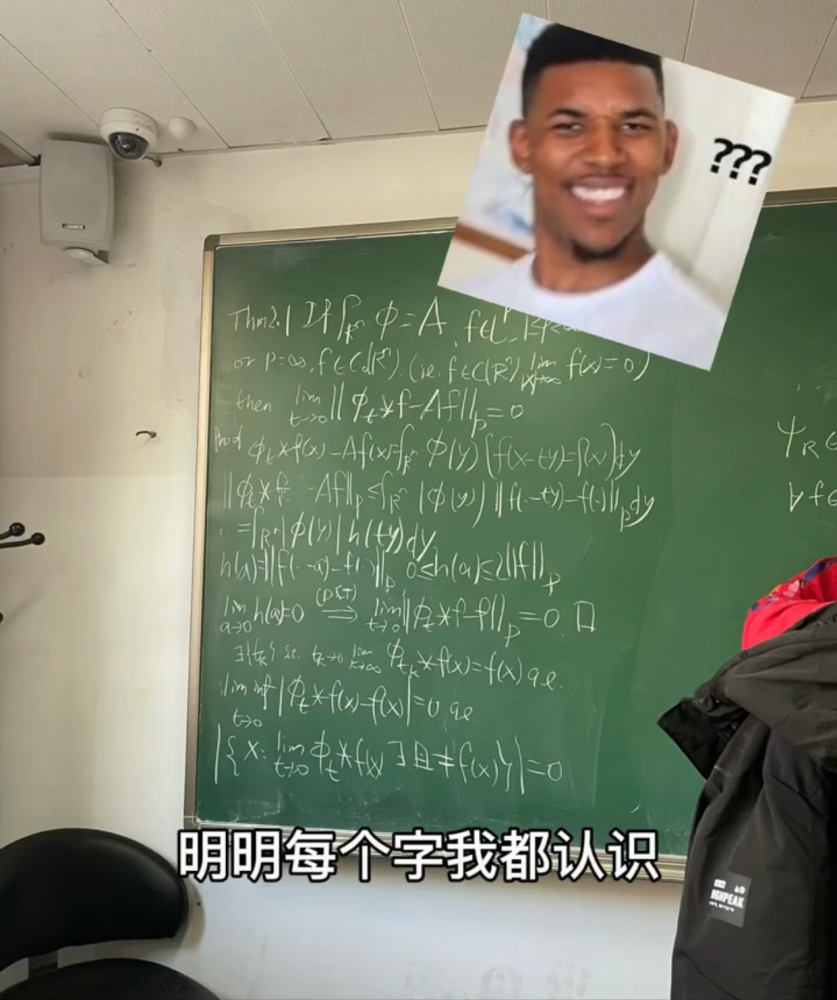 果然数学的尽头是英语，一场意料之外的学科交融之旅