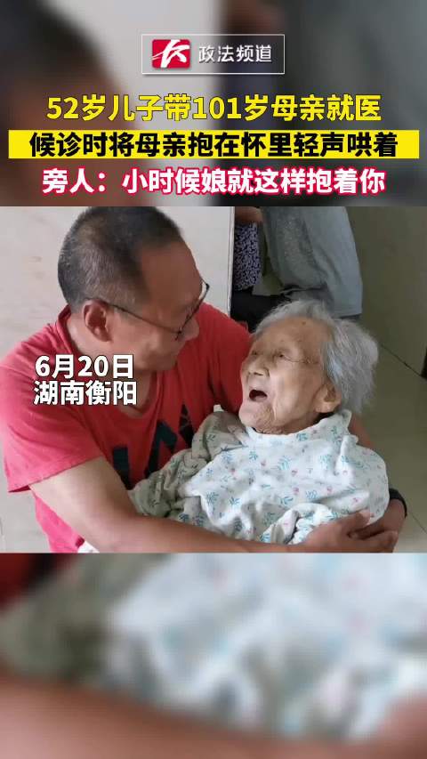 地震中那个被妈妈抱在怀里的孩子现在怎么样了？