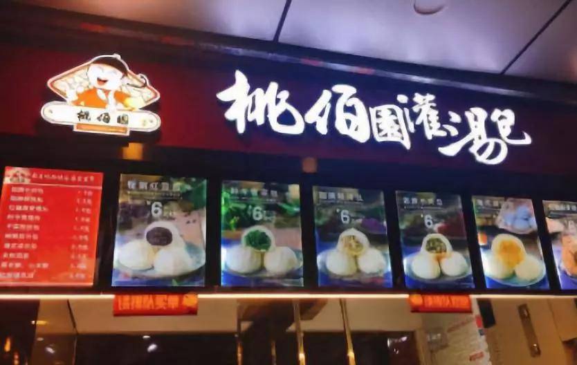 肥娟小吃店，曾尝试直播只卖掉1双鞋