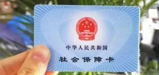 社保漏洞，看不见的跳门，谁来把把关？