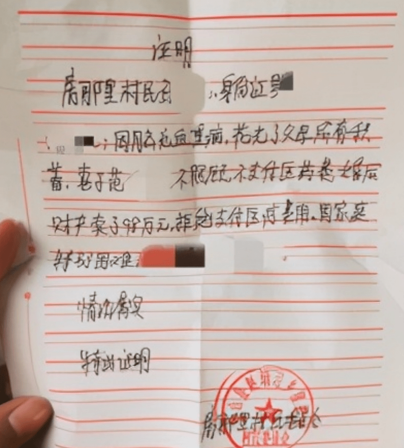 中领馆回应男演员泰缅边境失联事件，是电影拍摄，还是另有隐情？