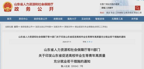 多地明确，缴过社保也算应届生——解读新就业政策背后的深层意义