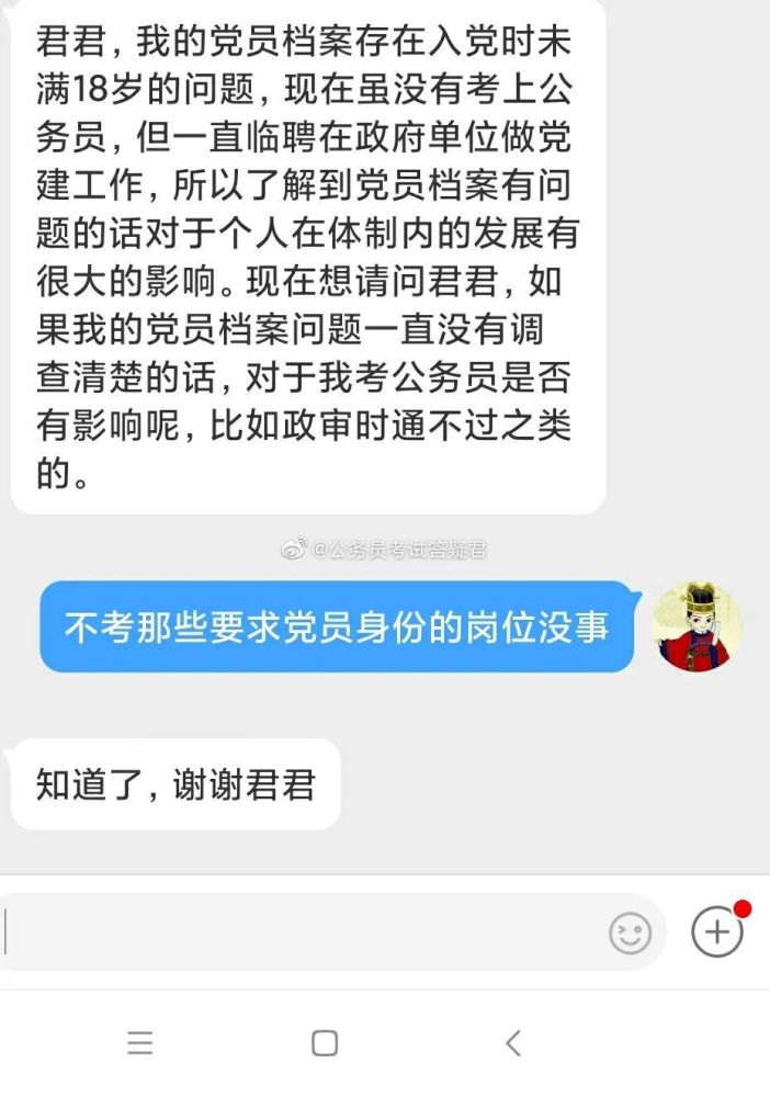 缴过社保也算应届生？解读一种特殊的就业现象