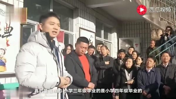 刘强东给自己小学老师每人发放十万，感恩与回馈的力量