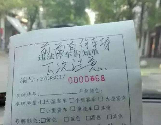 棺材地铁口四人的特殊罚单，一场关于规则的反思与启示