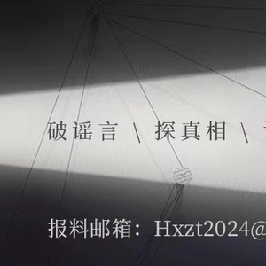 2025年1月11日 第27页