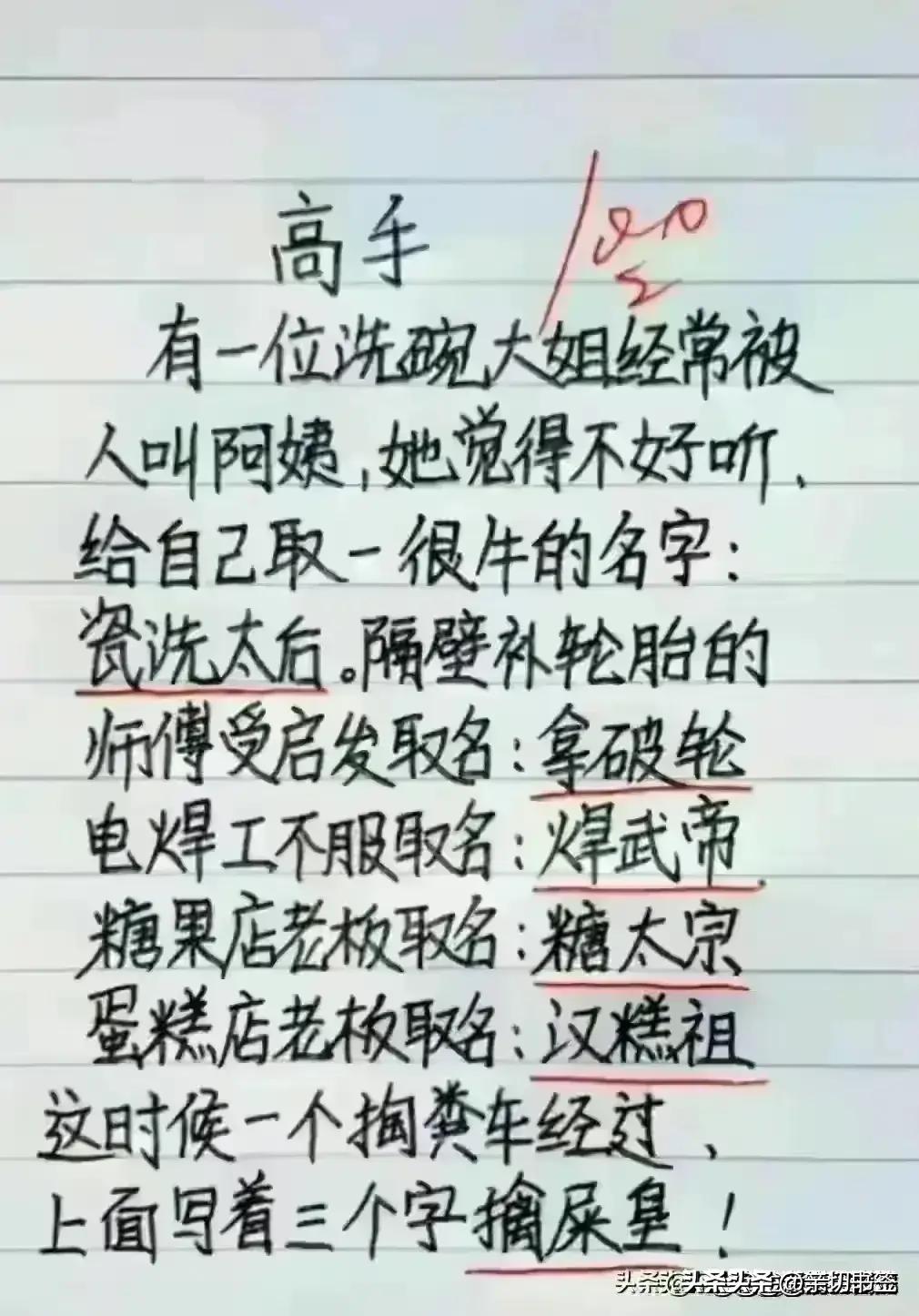 男子嫖娼嫖到老婆，一场荒诞现实的荒诞剧