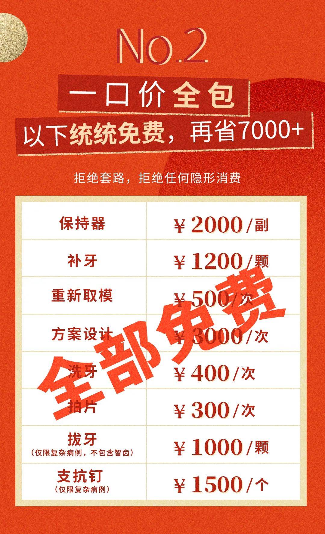 娃哈哈年终奖金起风波