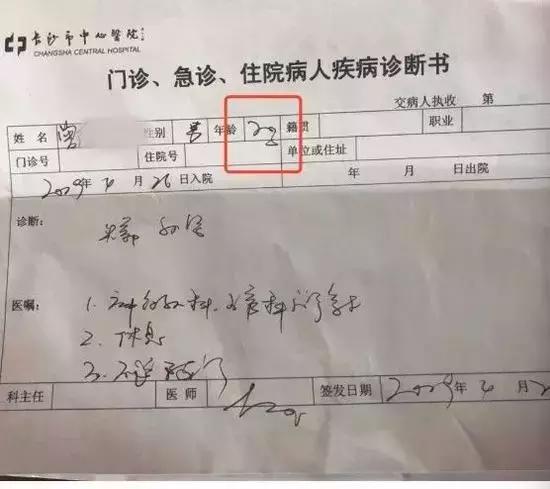 小学生遭遇校园暴力，右耳失聪的悲剧启示