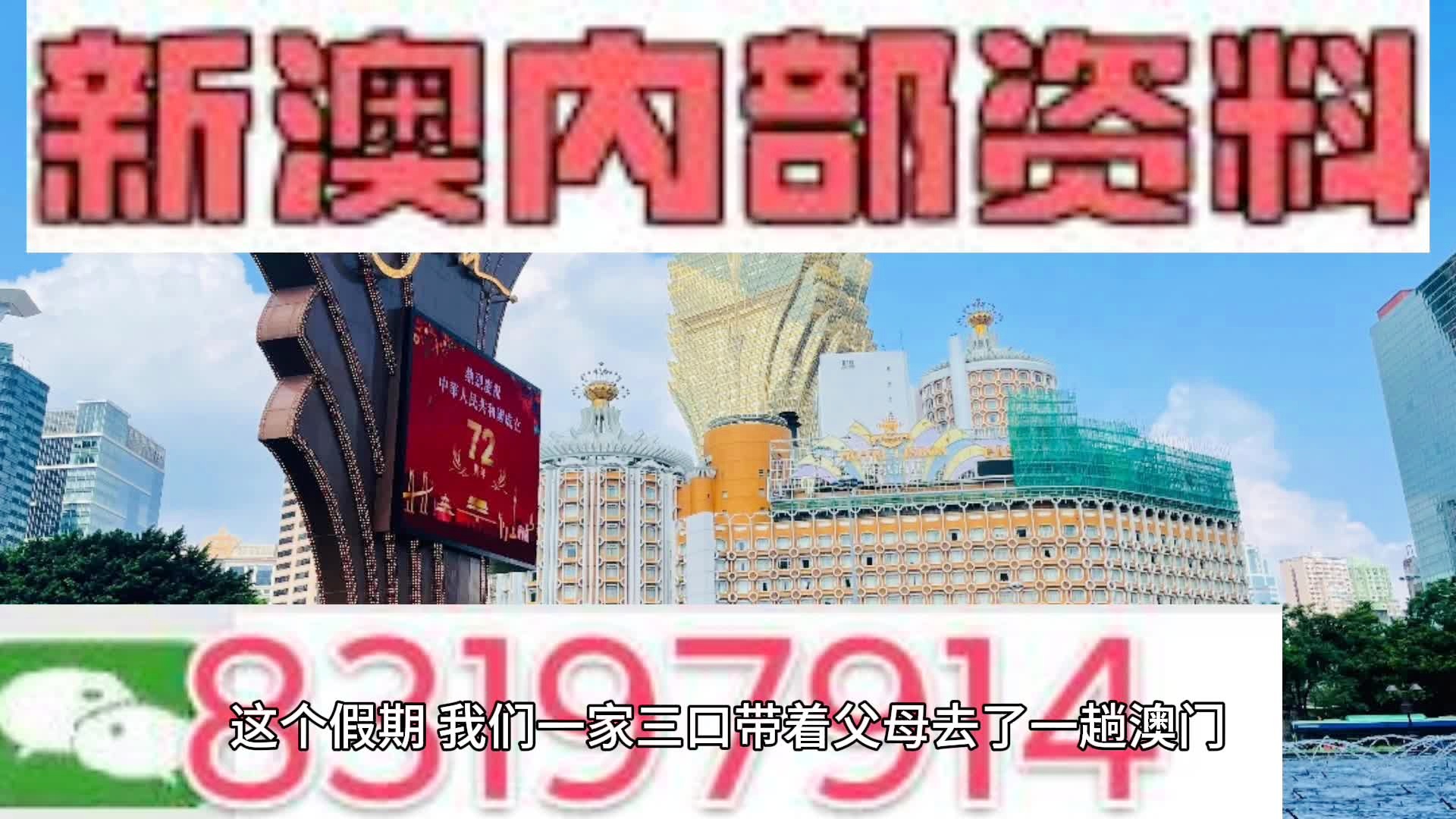 新澳天天开奖资料大全旅游攻略_进阶版47.247——知识解释