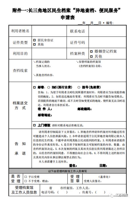 新奥门免费公开资料查询_U33.961——细化方案和措施