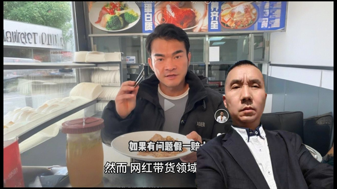 网红李维刚就牛肉卷事件致歉，反思与自我救赎的公众课