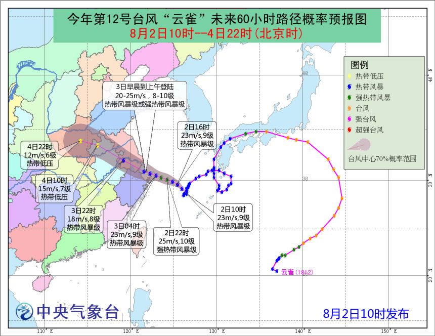 流灬殇丿艾小沫☆ 第2页