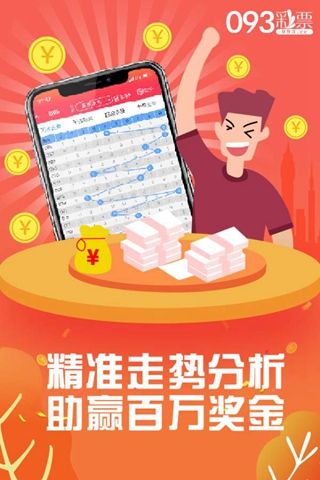 管家婆一码一肖中奖技巧_桌面款41.76——最佳精选