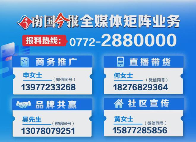 官方通报一晚水电气扣了192元事件，揭示背后的真相与挑战公众智慧