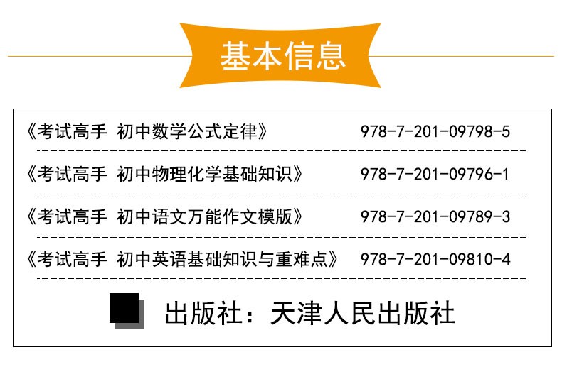 王中王精准资料期期中高手_模拟版85.473——科普问答