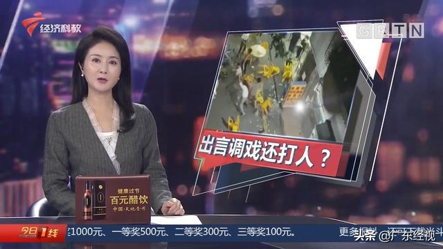 女子住酒店半夜遭入室猥亵，警方介入，酒店安全漏洞与社会正义的双重拷问（一二三四五六七八九十）