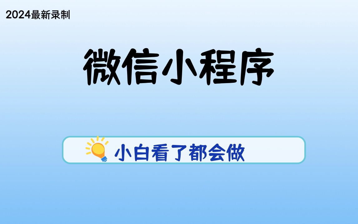 2024正版新奥管家婆香港_KP29.833——说明落实