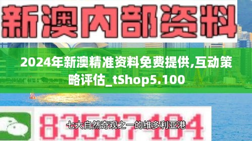 2025年1月18日 第6页