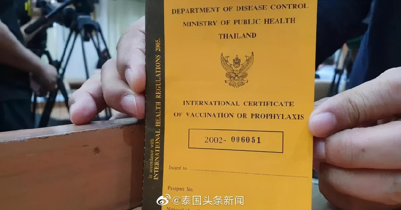 泰国强化护照检查，背后的故事与启示