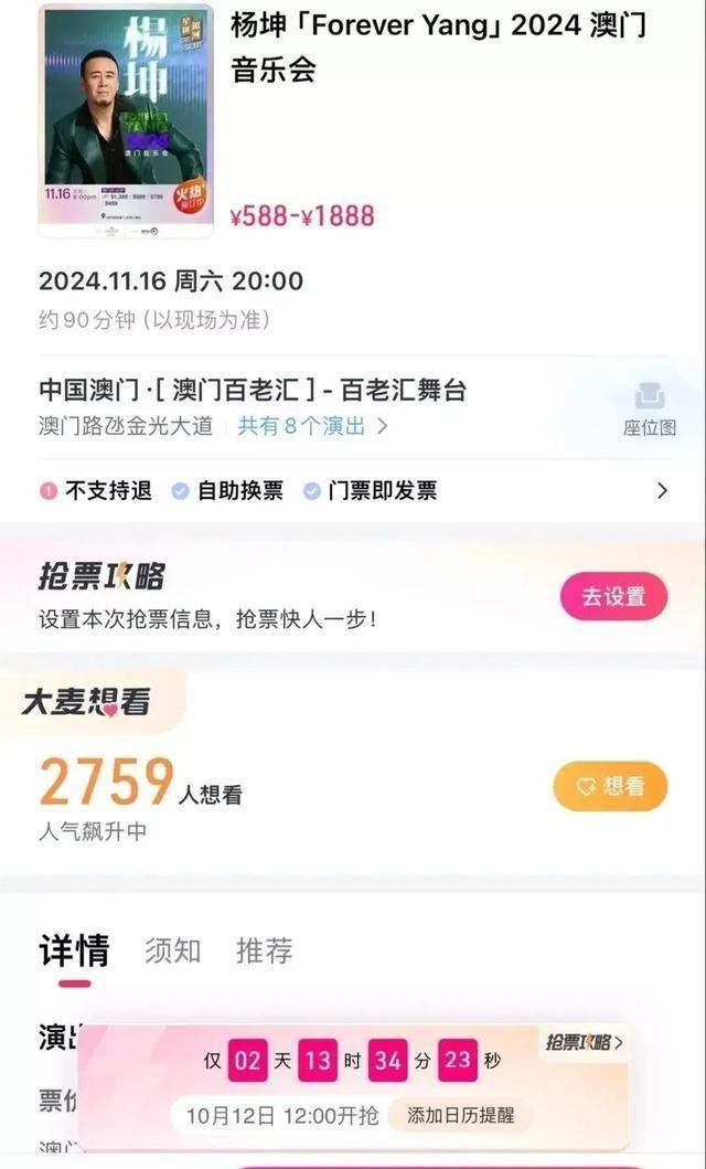 澳门正版蓝月亮精选大全_4DM29.770——反馈评审和审查