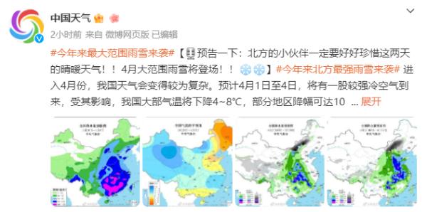 幸福以脱轨ζ 第5页