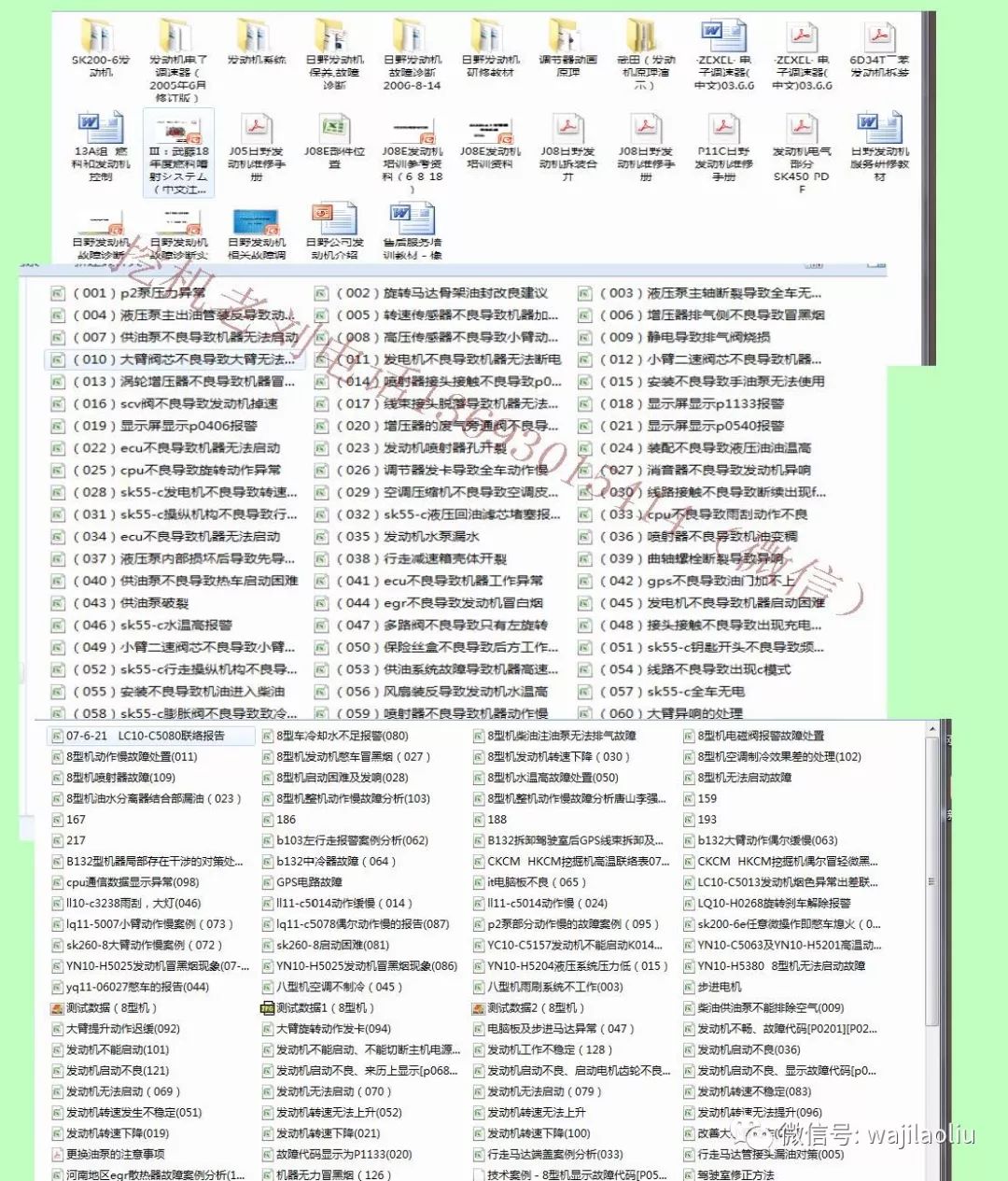 全年资料免费大全_Harmony19.926——效率解答解释落实