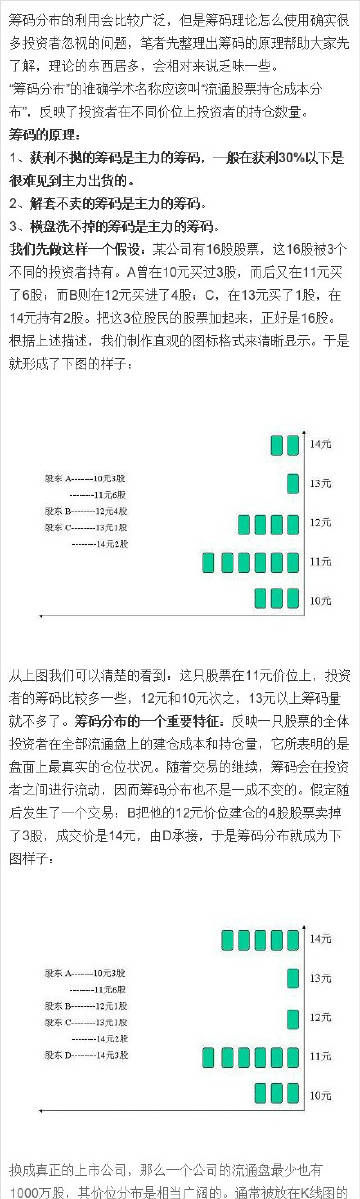 7777788888精准传真资料提供_尊贵款77.391——精准解释落实