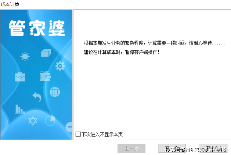 管家婆一肖一码资料公开_战略版49.755——最佳精选解释落实