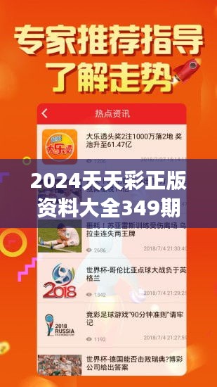 2024六开彩天天免费资料提供_4DM19.75——贯彻落实